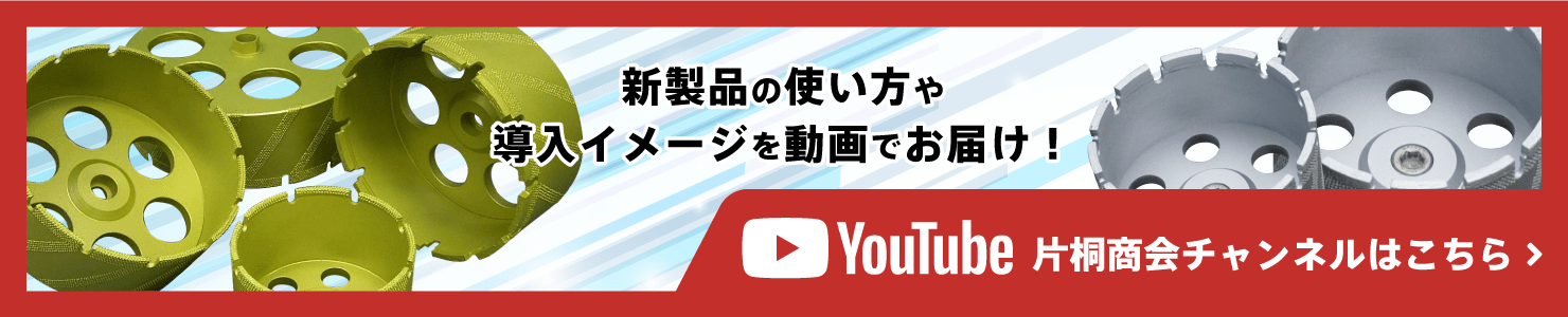 YouTubeチャンネル